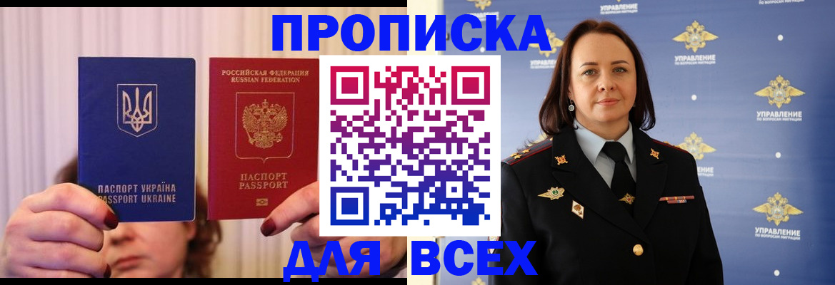 временная регистрация госуслуги в Югорске